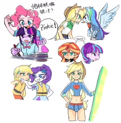 Size: 1828x1864 | Tagged: safe, artist:keeerooooo1, applejack, fluttershy, pinkie pie, rainbow dash, rarity, starlight glimmer, sunset shimmer, twilight sparkle, better together, equestria girls, spring breakdown, belly button, chinese, clothes, female, horn, humane five, midriff, ponied up, s5 starlight, swimsuit, translation request, wings