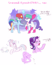 Size: 1280x1600 | Tagged: safe, artist:kkmrarar, part of a set, rainbow dash, rarity, starlight glimmer, twilight sparkle, twilight sparkle (alicorn), alicorn, pegasus, pony, unicorn, the end in friend, boots, bow, chibi, facehoof, female, helmet, japanese, mare, mining helmet, shoes, simple background, white background