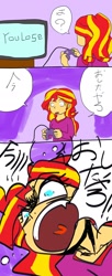 Size: 1100x2700 | Tagged: safe, artist:sozglitch, sunset shimmer, equestria girls, comic, controller, female, gamecube controller, japanese, rage, solo, sunset gamer, translation request