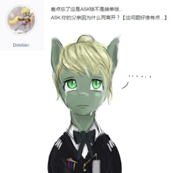 Size: 1000x1000 | Tagged: safe, artist:aidelank, derpy hooves, oc, oc:aina, bat pony, chinese, clothes, crying, female, mare, sad, translation request, uniform