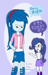 Size: 691x1073 | Tagged: safe, artist:林萊豐, rarity, oc, oc:林萊豐, equestria girls, chinese