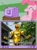 Size: 564x770 | Tagged: safe, pinkie pie, earth pony, pony, exploitable meme, meme, obligatory pony, space sheriff, space sheriff estevan, text, the suite life of zack and cody, tv meme