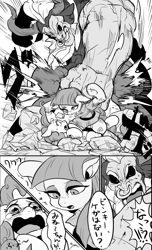 Size: 1000x1647 | Tagged: safe, artist:nekubi, lord tirek, maud pie, pinkie pie, earth pony, pony, badass, comic, fight, grayscale, japanese, monochrome