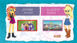 Size: 1024x576 | Tagged: safe, derpibooru import, applejack, fluttershy, pinkie pie, rainbow dash, rarity, sci-twi, spike, spike the regular dog, sunset shimmer, twilight sparkle, dog, better together, equestria girls, forgotten friendship, rollercoaster of friendship, dvd, equestria land, geode of empathy, geode of shielding, geode of super strength, geode of telekinesis, humane five, humane seven, humane six, menu screen, official, polish