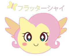 Size: 3300x2550 | Tagged: safe, artist:itachi-roxas, fluttershy, pegasus, pony, female, japanese, mare, solo