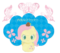 Size: 2798x2464 | Tagged: safe, artist:itachi-roxas, fluttershy, bird, pegasus, pony, female, japanese, mare