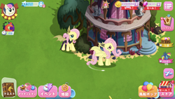 Size: 1334x750 | Tagged: safe, derpibooru import, bon bon, evil pie hater dash, fluttershy, rainbow dash, sweetie drops, bat pony, secrets and pies, spoiler:comic, spoiler:comic32, bat ponified, clothes, costume, flutterbat, flutterbat costume, gameloft, gameloft shenanigans, gem, japanese, race swap, self ponidox