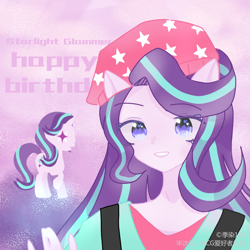 Size: 1080x1080 | Tagged: safe, artist:季染123, starlight glimmer, pony, unicorn, equestria girls, female, looking at you, mare, solo