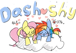 Size: 838x585 | Tagged: safe, artist:joycall6, derpibooru import, fluttershy, rainbow dash, pegasus, pony, blushing, cloud, doodle, eyes closed, female, flutterdash, lesbian, lying down, shipping