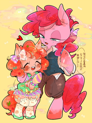 Size: 696x924 | Tagged: safe, artist:29axa, pinkie pie, pony, bipedal, duality, famihara, size difference