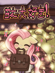 Size: 1440x1920 | Tagged: safe, artist:lumineko, fluttershy, butterfly, pegasus, pony, bag, clothes, cute, diabetes, eyes closed, floppy ears, handbag, happy, japanese, mouth hold, pixiv, school uniform, shyabetes, smiling, solo