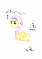 Size: 3000x4200 | Tagged: safe, artist:doujinflip, fluttershy, pegasus, pony, arabic, clothes, dialogue, female, hijab, islam, islamashy, mare, postcard, red crescent, simple background, solo, white background