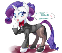 Size: 840x718 | Tagged: safe, artist:mococo, rarity, pony, unicorn, clothes, female, japanese, mare, pantyhose, shoes, solo, style comparison, suit, translation request