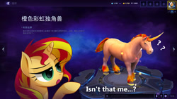 Size: 1920x1080 | Tagged: safe, artist:jeremywithlove, sunset shimmer, pony, unicorn, comparison, female, heroes of the storm, mare, video game