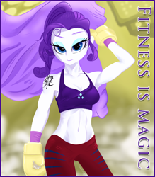 Size: 1024x1170 | Tagged: safe, artist:vincentjiang0v0, rarity, equestria girls, abs, armpits, belly button, boxing gloves, clothes, midriff, muscles, pants, ripped rarity, solo, sports bra, tattoo