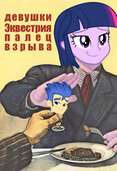 Size: 701x1023 | Tagged: safe, derpibooru import, edit, flash sentry, twilight sparkle, /mlp/, fingerbanging general, google translate, propaganda, russian