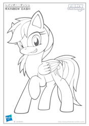 Size: 776x1100 | Tagged: safe, artist:fuzon-s, derpibooru import, rainbow dash, pegasus, pony, coloring page, crossover, grin, japanese, lineart, looking at you, monochrome, pony channel, raised hoof, smiling, solo, sonic channel, sonic the hedgehog (series), style emulation, tumblr, yuji uekawa style