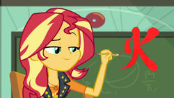 Size: 1280x720 | Tagged: safe, artist:redstriker23424, edit, edited screencap, screencap, sunset shimmer, better together, equestria girls, the finals countdown, fiery shimmer, fire, geode of empathy, japanese, kanji, magical geodes, pencil, power rangers, power rangers samurai, red ranger, samurai sentai shinkenger, shinkenred, solo, sunset morphs