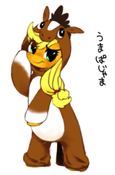 Size: 509x773 | Tagged: safe, artist:30clock, applejack, earth pony, pony, animal costume, bipedal, clothes, costume, cute, jackabetes, japanese, kigurumi, simple background, solo