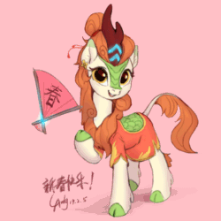 Size: 600x600 | Tagged: safe, artist:luciferamon, artist:szafir87, autumn blaze, kirin, sounds of silence, animated, awwtumn blaze, blushing, cheongsam, chinese new year, clothes, cloven hooves, colored hooves, cute, fan, female, gif, kirinbetes, leonine tail, levitation, looking at you, magic, open mouth, perfect loop, pink background, simple background, solo, telekinesis, waving
