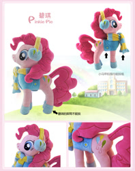 Size: 750x946 | Tagged: safe, artist:onlyfactory, pinkie pie, bootleg, clothes, irl, photo, plushie, scarf, socks, solo