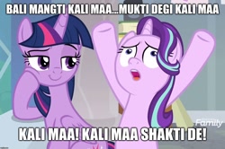 Size: 1466x976 | Tagged: safe, edit, edited screencap, screencap, starlight glimmer, twilight sparkle, twilight sparkle (alicorn), alicorn, pony, unicorn, a horse shoe-in, book, caption, chanting, dialogue, discovery family logo, faic, female, hindi, hoof on cheek, hooves up, image macro, indiana jones, indiana jones and the temple of doom, kali ma, lidded eyes, looking up, mare, mola ram, smiling, text