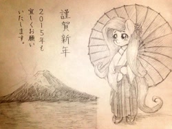 Size: 1024x768 | Tagged: safe, artist:dobado, fluttershy, pegasus, pony, 2015, asia, east asia, japan, kimono (clothing), monochrome, mount fuji, solo, umbrella