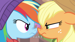 Size: 1920x1080 | Tagged: safe, derpibooru import, screencap, applejack, rainbow dash, earth pony, pegasus, pony, best gift ever, hearth's warming shorts, triple pony dare ya, angry, boop, chinese, close-up, duo, female, freckles, hat, looking at each other, mare, nose to nose, nose wrinkle, noseboop, rivalry
