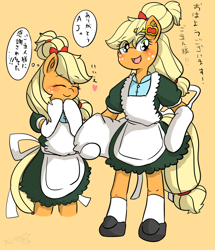 Size: 752x875 | Tagged: safe, artist:wonton soup, applejack, earth pony, pony, semi-anthro, alternate hairstyle, apron, barrette, bipedal, blushing, bow, clothes, cute, dress, freckles, hair bun, heart, jackabetes, japanese, maid, maidjack, pillow, solo, translation request