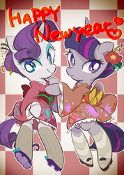 Size: 1378x1931 | Tagged: safe, artist:pash_hn, derpibooru import, rarity, twilight sparkle, pony, unicorn, bipedal, happy new year, kimono (clothing), pixiv