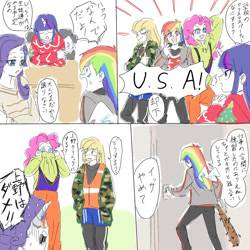 Size: 1000x1000 | Tagged: safe, artist:misochikin, derpibooru import, applejack, pinkie pie, rainbow dash, rarity, twilight sparkle, human, equestria girls, comic, dialogue, japanese