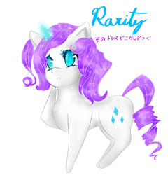 Size: 961x1000 | Tagged: safe, artist:girlformer, rarity, pony, unicorn, female, horn, mare, solo, white coat