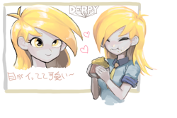 Size: 1800x1200 | Tagged: safe, artist:ceitama, derpy hooves, equestria girls, cute, derpabetes, female, food, heart, muffin, solo