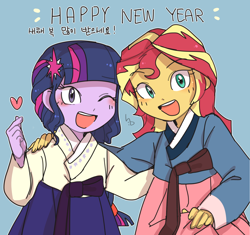 Size: 1700x1600 | Tagged: safe, artist:haden-2375, sci-twi, sunset shimmer, twilight sparkle, equestria girls, duo, hanbok, happy new year 2019, heart, one eye closed, wink