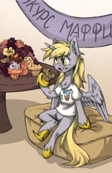 Size: 1186x1820 | Tagged: safe, artist:lonerdemiurge_nail, derpy hooves, alicorn, pony, alicornified, clothes, cyrillic, derpicorn, food, hoof hold, hoof shoes, muffin, race swap, russian, shirt, solo, that pony sure does love muffins, this will end in colic, translated in the comments, what could possibly go wrong