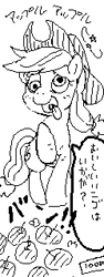 Size: 120x320 | Tagged: safe, artist:tory, applejack, earth pony, pony, monochrome, pixiv, silly, silly pony, solo