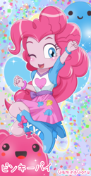 Size: 1575x3062 | Tagged: safe, artist:gaminggoru, pinkie pie, equestria girls, chibi, clothes, skirt, solo