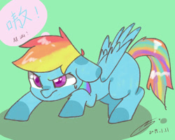 Size: 1280x1024 | Tagged: artist needed, safe, derpibooru import, rainbow dash, pegasus, pony, angry, crouching, floppy ears, translated in the comments