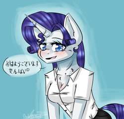 Size: 1024x987 | Tagged: safe, artist:fluffyrainbowkitty, rarity, anthro, blushing, clothes, japanese, shirt, solo