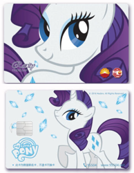 Size: 398x514 | Tagged: safe, rarity, pony, unicorn, china, credit card, my little pony logo, petrochina, solo, stock vector