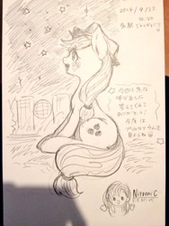 Size: 768x1024 | Tagged: safe, artist:nitronic, applejack, earth pony, pony, japanese, monochrome, solo, traditional art