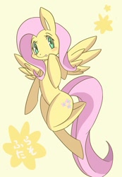 Size: 709x1024 | Tagged: safe, artist:jyanome, fluttershy, pegasus, pony, anatomically incorrect, blushing, incorrect leg anatomy