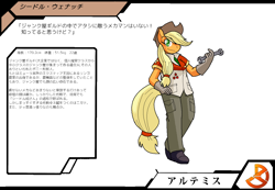 Size: 1300x900 | Tagged: safe, artist:tetsutowa, applejack, anthro, japanese, pixiv, profile, solo