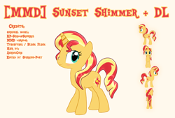 Size: 1476x1000 | Tagged: safe, artist:sparkiss-pony, sunset shimmer, pony, .zip file at source, 3d, 3d model, downloadable, mmd, solo