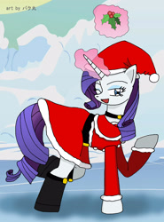 Size: 2369x3200 | Tagged: safe, artist:bakumaru01, rarity, pony, unicorn, christmas, clothes, costume, female, glowing horn, hat, holly, holly mistaken for mistletoe, horn, levitation, magic, mare, one eye closed, raised hoof, santa costume, santa hat, solo, telekinesis, wink