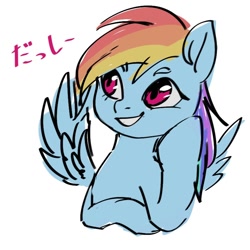 Size: 768x768 | Tagged: safe, artist:watawata_pony, derpibooru import, rainbow dash, pegasus, pony, female, mare, solo