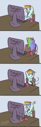 Size: 381x1174 | Tagged: safe, artist:liracrown, derpibooru import, rainbow dash, pegasus, pony, accident, book, clumsy, comic, computer, drink, fail, now you fucked up, oops, rainbow dumb, shocked