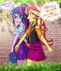 Size: 1000x1165 | Tagged: safe, artist:uotapo, sci-twi, sunset shimmer, twilight sparkle, better together, equestria girls, ami koshimizu, clothes, duo, duo female, female, geode of empathy, geode of telekinesis, glasses, japanese, magical geodes, miniskirt, moe, ponytail, skirt, translated in the comments, voice actor joke