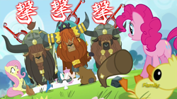 Size: 1920x1073 | Tagged: safe, edit, screencap, fluttershy, pinkie pie, prince rutherford, earth pony, pegasus, pony, yak, party pooped, monado, super smash bros., xenoblade chronicles, xk-class end-of-the-world scenario, yak smash