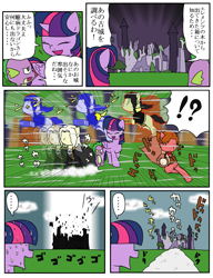 Size: 1300x1690 | Tagged: safe, artist:ankou, derpibooru import, spike, twilight sparkle, twilight sparkle (alicorn), alicorn, dragon, pony, alucard, castlevania, crossover, female, japanese, julius belmont, mare, maxim kischine, pixiv, ponified, translated in the comments